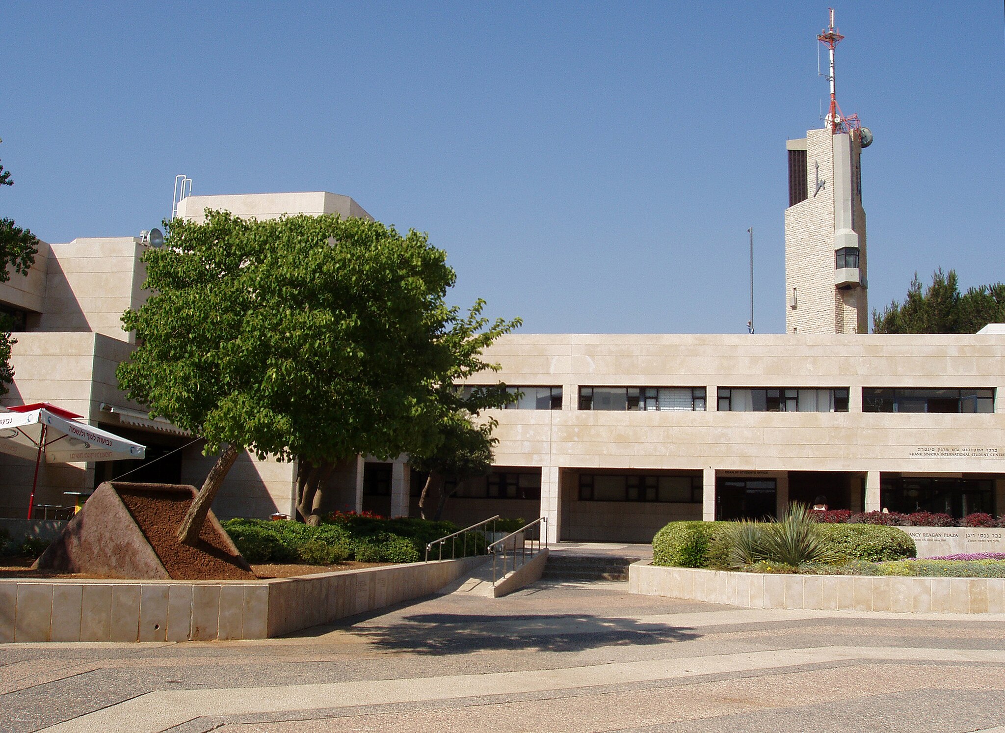 HebrewU