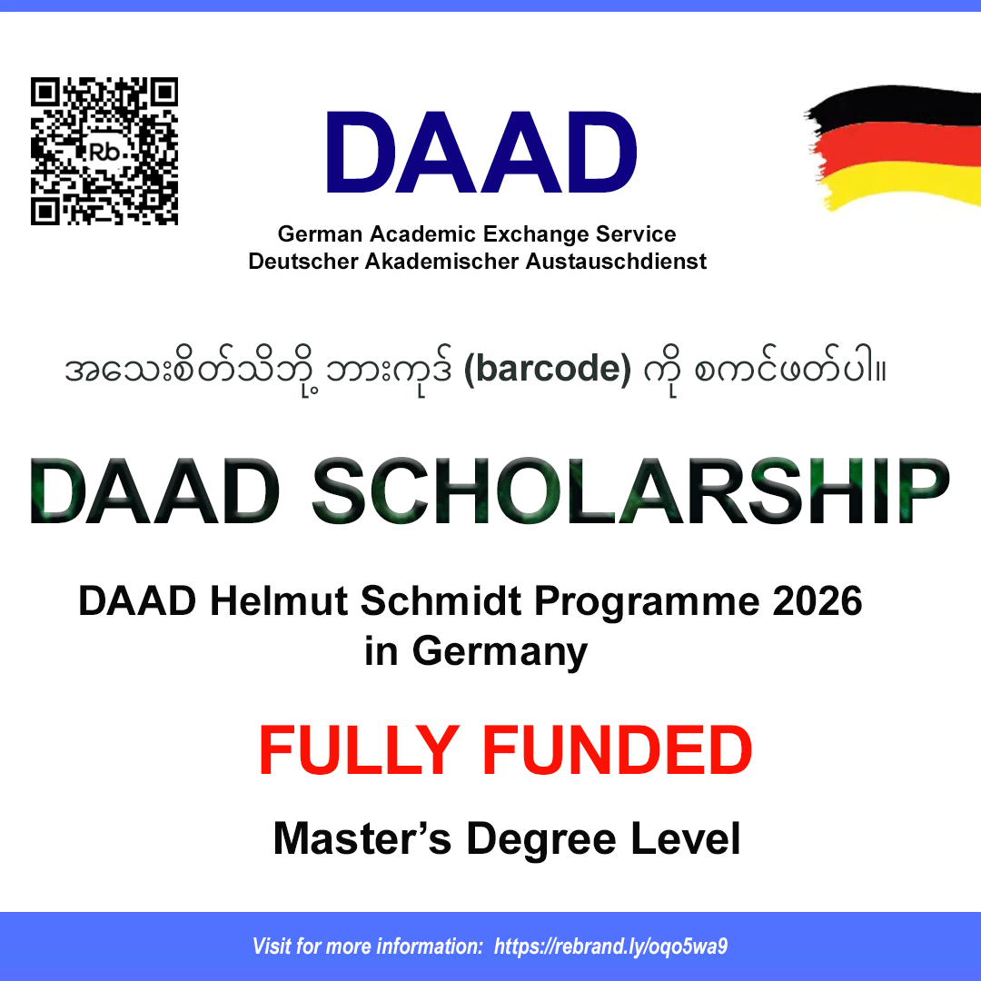 DAAD